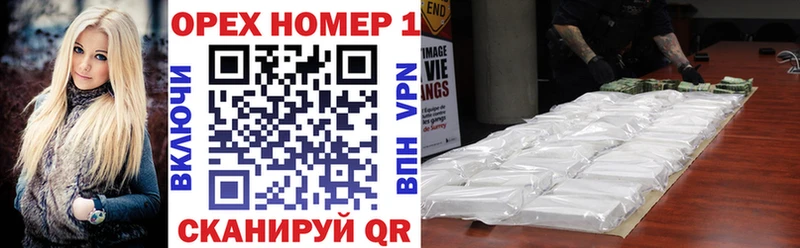 Cocaine VHQ  Купить  Судак 