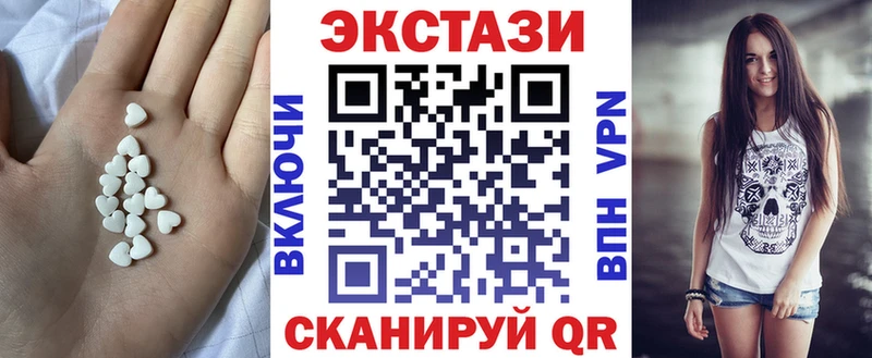Купить закладки  Судак  Экстази бентли 