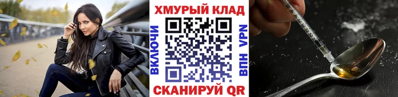 ГЕРОИН хмурый  Купить где  Судак 