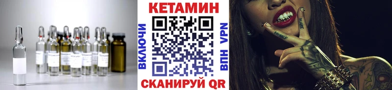 Купить где  Судак  КЕТАМИН ketamine 