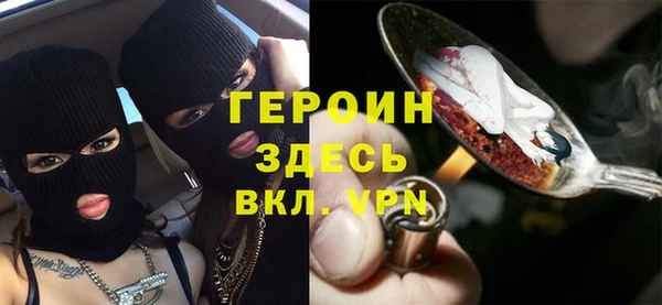 экстази Инсар
