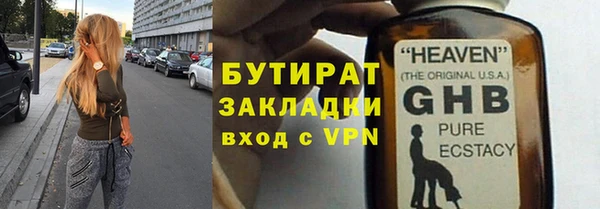 экстази Инсар