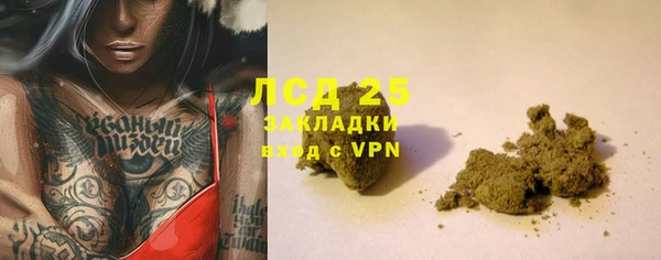 каннабис Иннополис