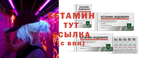 таблы Каменка