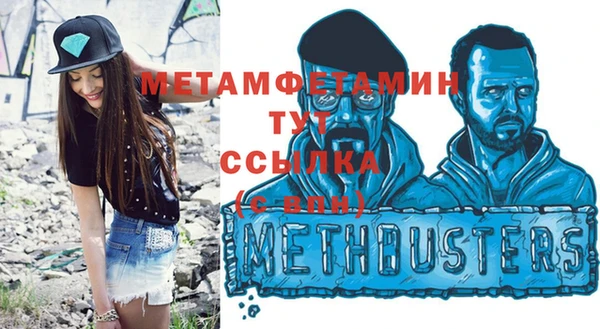 каннабис Иннополис