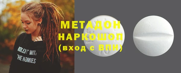 mdma Инта