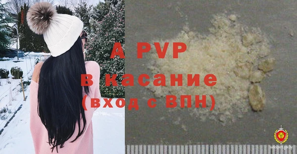 экстази Инсар