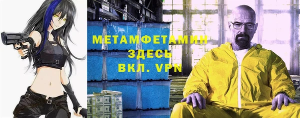 mdma Инта