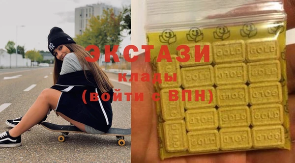 экстази Инсар