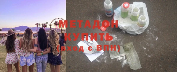 mdma Инта