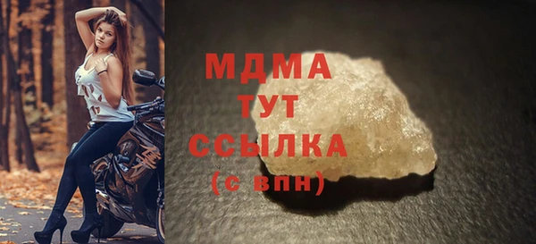каннабис Иннополис