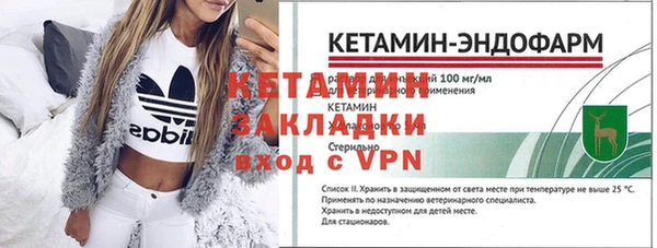 экстази Инсар