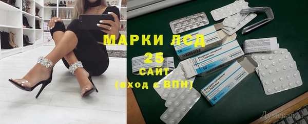 экстази Инсар