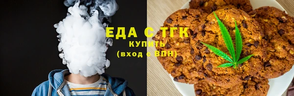 каннабис Иннополис