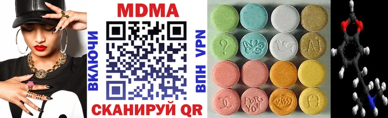 MDMA crystal  Купить закладки  Судак 