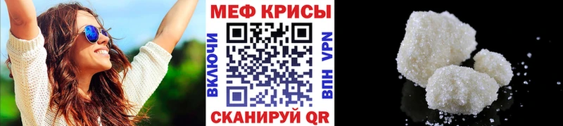 Мефедрон мука  Купить где  Судак 