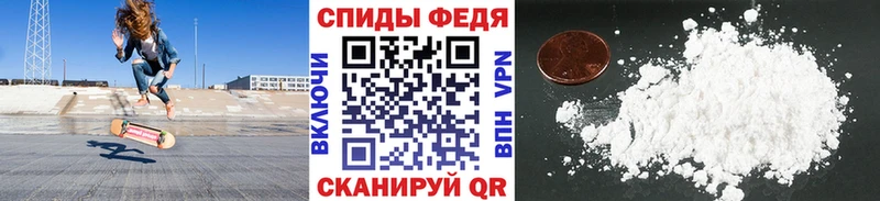 МЕТАМФЕТАМИН кристалл  Купить закладки  Судак 