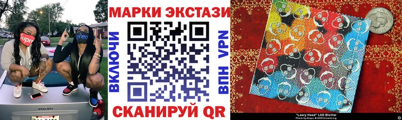 Купить закладки  Судак  Марки NBOMe 1,5мг 