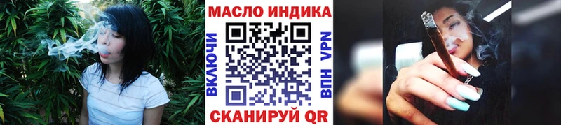 Дистиллят ТГК вейп  Купить где  Судак 